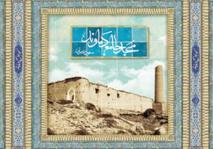 کتاب «مسجد جامع دماوند» در آستانه چاپ قرار گرفت.
