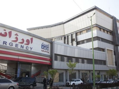 انتقال سند مالکیت بیمارستان الغدیر بومهن به وزارت بهداشت