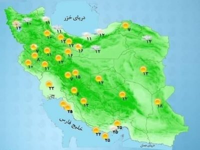 پایان هفته بارانی در بیشتر مناطق کشور