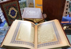 اعلام زمان آغاز نمایشگاه مجازی قرآن