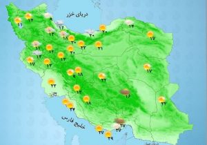 وضعیت آب و هوا در ۲۰ اردیبهشت