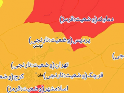 ۱۳ شهر استان تهران در وضعیت قرمز کرونایی/ خیز پنجم کرونا در راه است